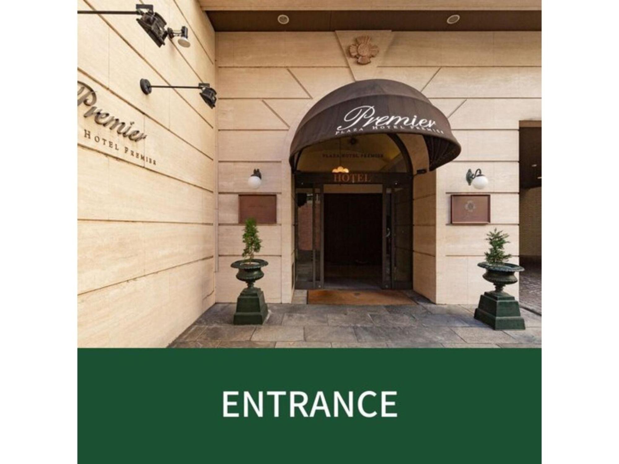 פוקואוקה Plaza Hotel Premier - Vacation Stay 40087V מראה חיצוני תמונה
